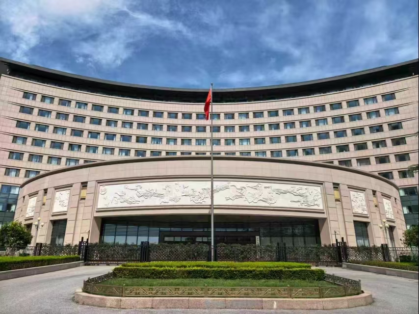 中華全國婦女聯(lián)合會(huì)